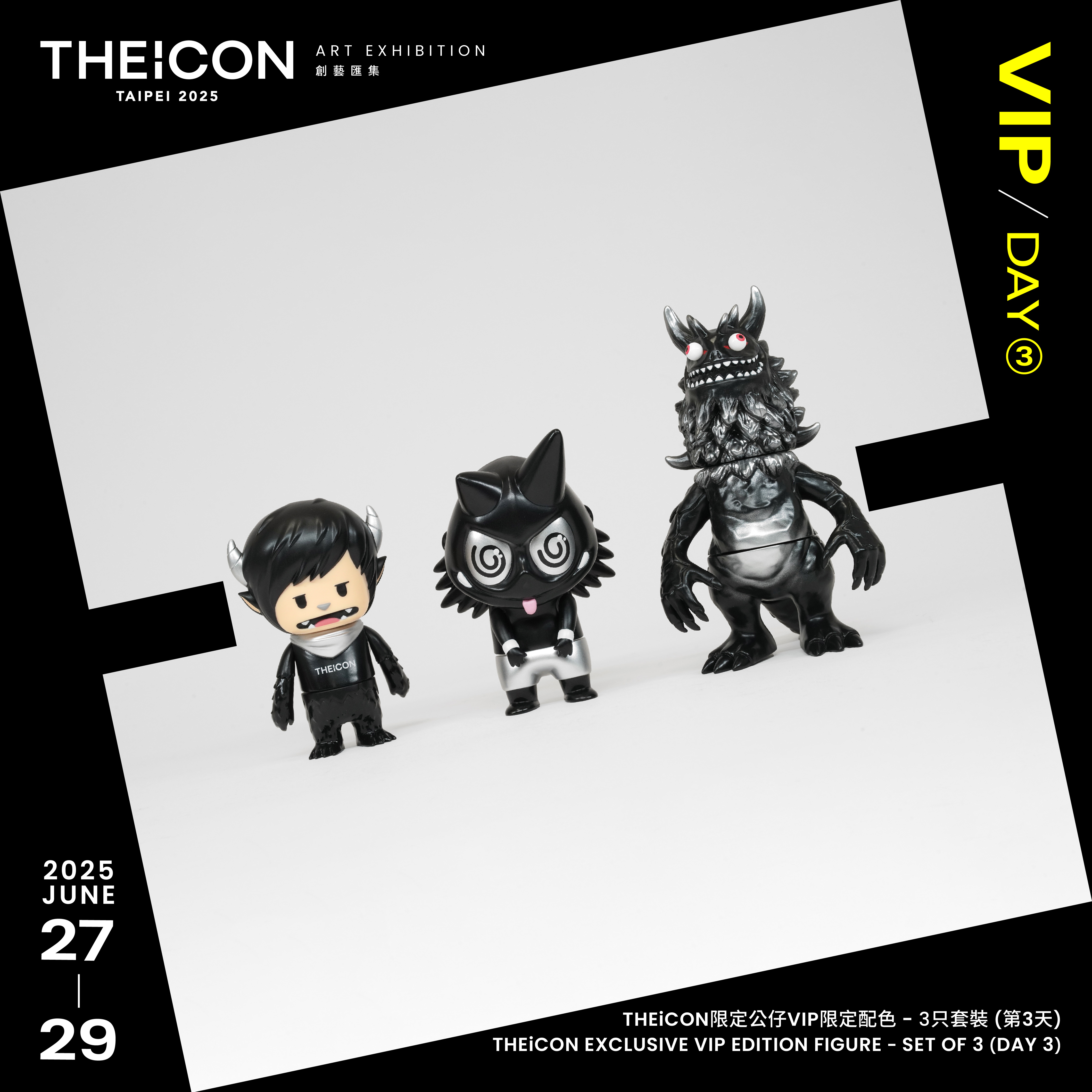 《THEiCON》 2025 Ticketing Information - 圖片 4